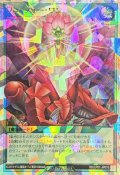 ワンフォーワン【オーバーラッシュレア】{RD/LP01-JP015}《RD魔法》