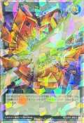 シールドクラッシュ【オーバーラッシュレア】{RD/LP01-JP013}《RD魔法》