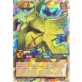 闇の仮面【オーバーラッシュレア】{RD/LP01-JP007}《RDモンスター》
