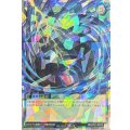 サイクロン【オーバーラッシュレア】{RD/LP01-JP012}《RD魔法》