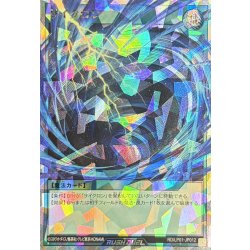 画像1: サイクロン【オーバーラッシュレア】{RD/LP01-JP012}《RD魔法》