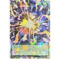 超融合【オーバーラッシュレア】{RD/LP01-JP014}《RD魔法》
