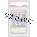 〔PSA10鑑定済〕ブラックマジシャン(2左向腕組み腰上/陣背景)【クォーターセンチュリーシークレット】{QCAC-JP018}《モンスター》