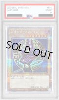 〔PSA10鑑定済〕ブラックマジシャン(2左向腕組み腰上/陣背景)【クォーターセンチュリーシークレット】{QCAC-JP018}《モンスター》