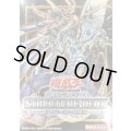 ストラクチャーデッキ『サイバー流の後継者』【-】{-}《未開封BOX》