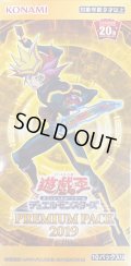PREMIUM PACK 2019【-】{-}《未開封BOX》