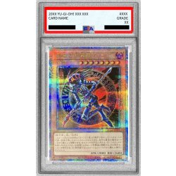 画像1: 〔PSA10鑑定済〕混沌の黒魔術師【クォーターセンチュリーシークレット】{QCLP-JP018}《モンスター》