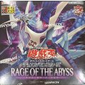 〔状態A-〕RAGEOFTHEABYSS (+1ボーナスパック付)【-】{-}《未開封BOX》