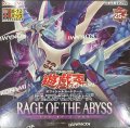 〔状態A-〕RAGEOFTHEABYSS (+1ボーナスパック付)【-】{-}《未開封BOX》