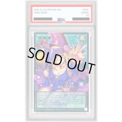 画像1: 〔PSA10鑑定済〕黒魔導のカーテン【OFウルトラ】{LOCH-JP003}《魔法》