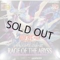 RAGEOFTHEABYSS (+1ボーナスパック付)【-】{-}《未開封BOX》