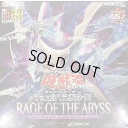 画像1: RAGEOFTHEABYSS (+1ボーナスパック付)【-】{-}《未開封BOX》