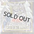 〔状態A-〕POWEROFTHEELEMENTS(+1ボーナスパック付)【-】{-}《未開封BOX》