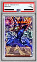 〔PSA10鑑定済〕王のしもべブラックマジシャン【OFウルトラ】{LOCH-JP001}《モンスター》