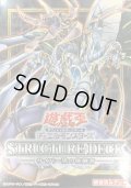 〔状態A-〕ストラクチャーデッキ『サイバー流の後継者』【-】{-}《未開封BOX》