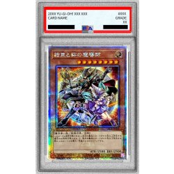 画像1: 〔PSA9鑑定済〕結束と絆の魔導師(オレンジ背景)【クォーターセンチュリーシークレット】{LEDE-JP000}《モンスター》