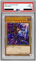 〔PSA10鑑定済〕☆アジア☆ブラックマジシャン(7右向杖構え/虹背景)【クォーターセンチュリーシークレット】{アジアQCAC-JP018}《モンスター》