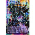 〔状態A-〕☆アジア☆波動の超魔導剣士ブラックパラディン【OFプリズマティックシークレット】{アジアYAC1-JP009}《融合》