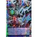 ☆アジア☆幻想の邪眼サクリファイス【OFプリズマティックシークレット】{アジアYAC1-JP006}《儀式》