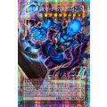☆アジア☆死の世界の支配者ダークネクロフィア【OFプリズマティックシークレット】{アジアYAC1-JP007}《モンスター》