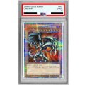〔※状態難/PSA10鑑定済〕レッドアイズブラックメタルドラゴン【クォーターセンチュリーシークレット】{QCLP-JP005}《モンスター》