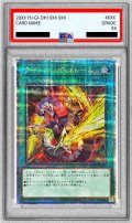 〔※状態難/PSA10鑑定済〕[新]ライトニングストーム(サイバー)【クォーターセンチュリーシークレット】{QCAC-JP017}《魔法》
