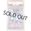 〔※状態難/PSA10鑑定済〕究極竜魔導師【OFプリズマティックシークレット】{LOSP-JP011}《融合》