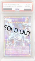 〔※状態難/PSA10鑑定済〕究極竜魔導師【OFプリズマティックシークレット】{LOSP-JP011}《融合》