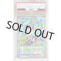 〔PSA10鑑定済〕ドラゴン導きの呼笛【OFプリズマティックシークレット】{LOCR-JP003}《魔法》