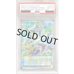 画像1: 〔PSA10鑑定済〕ドラゴン導きの呼笛【OFプリズマティックシークレット】{LOCR-JP003}《魔法》