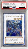 〔PSA10鑑定済〕アンデットスカルデーモン【レリーフ】{ANPR-JP042}《シンクロ》