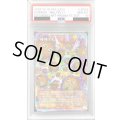 〔PSA10鑑定済〕増殖するクリボー!【OFプリズマティックシークレット】{LOCH-JP002}《モンスター》