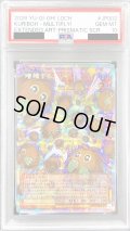 〔PSA10鑑定済〕増殖するクリボー!【OFプリズマティックシークレット】{LOCH-JP002}《モンスター》