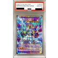 〔PSA10鑑定済〕氷剣竜ミラジェイド【OFプリズマティックシークレット】{LOSP-JP008}《融合》