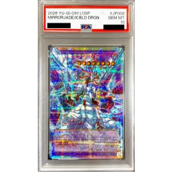 画像1: 〔PSA10鑑定済〕氷剣竜ミラジェイド【OFプリズマティックシークレット】{LOSP-JP008}《融合》