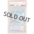 〔PSA10鑑定済〕サイバースコードマジシャン【OFプリズマティックシークレット】{LOCH-JP017}《儀式》
