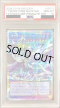 〔PSA10鑑定済〕サイバースコードマジシャン【OFプリズマティックシークレット】{LOCH-JP017}《儀式》