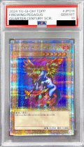 〔※状態難/PSA10鑑定済〕ファイヤーウイングペガサス【クォーターセンチュリーシークレット】{TDPP-JP016}《モンスター》