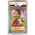 〔PSA10鑑定済〕ガガガチアガール【オーバーラッシュレア】{RD/AP03-JP033}《RDモンスター》