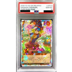 画像1: 〔PSA10鑑定済〕ガガガチアガール【オーバーラッシュレア】{RD/AP03-JP033}《RDモンスター》
