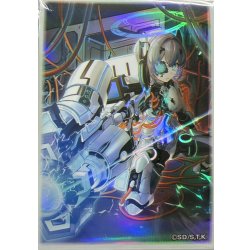 画像1: スリーブ『アインソフリッター(遊戯王の日RD)』100枚入り【-】{-}《スリーブ》