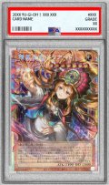 〔PSA10鑑定済〕精霊世妃ドリアード【OFプリズマティックシークレット】{BETB-JP028}《モンスター》