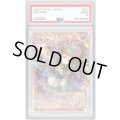 〔PSA10鑑定済〕精霊世妃ドリアード【OFプリズマティックシークレット】{BETB-JP028}《モンスター》