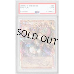 画像1: 〔PSA10鑑定済〕精霊世妃ドリアード【OFプリズマティックシークレット】{BETB-JP028}《モンスター》