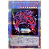 〔状態B〕マジシャンオブブラックカオスMAX【20thシークレット】{20TH-JPC01}《儀式》
