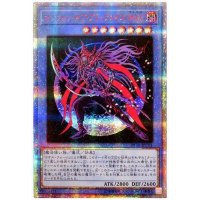 〔状態B〕マジシャンオブブラックカオスMAX【20thシークレット】{20TH-JPC01}《儀式》