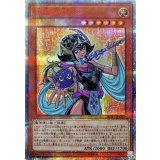 〔状態B〕守護神官マナ【20thシークレット】{20TH-JPC03}《モンスター》