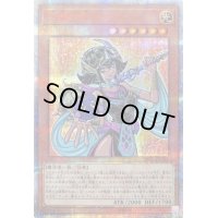 〔状態C〕守護神官マナ【20thシークレット】{20TH-JPC03}《モンスター》