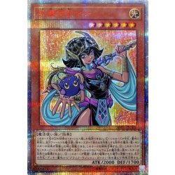 画像1: 〔状態B〕守護神官マナ【20thシークレット】{20TH-JPC03}《モンスター》
