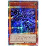 〔状態A-〕ネオカイザーグライダー【20thシークレット】{20TH-JPC05}《モンスター》